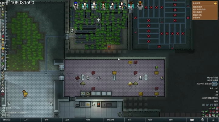 【2020-12-22 12点场】主播阿稳：今天又是元气满满的一天.