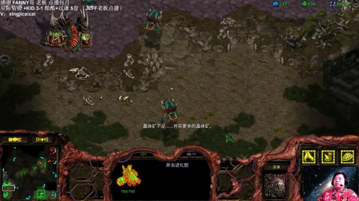 【2020-12-22 23点场】星际猜猜：感谢FANNY哥08包月王牌战友速来挑战