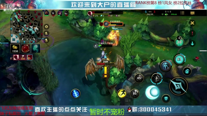 【2020-12-14 18点场】大户呀：瞧不起软辅的都给我死！！！！【视频轮播】