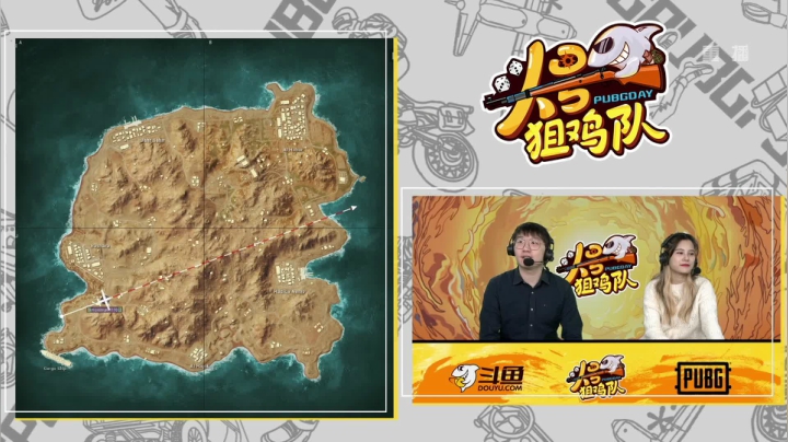 【2020-12-22 20点场】pubg活动：头号狙鸡队 第五周 重播