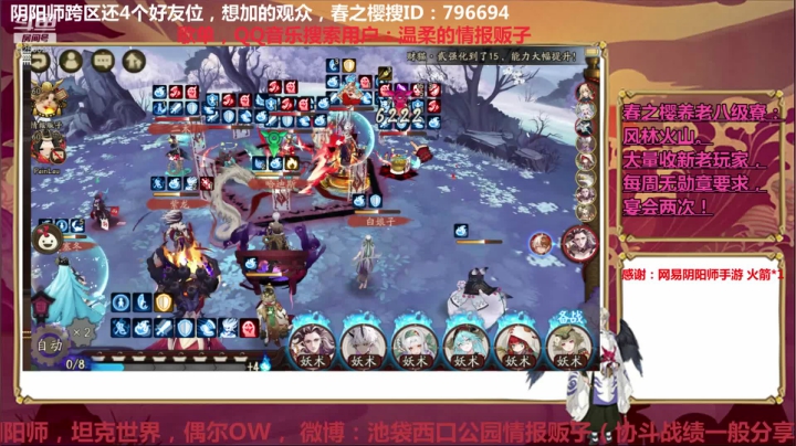 【2020-12-14 20点场】池袋西口公园情报贩子：逢魔道馆狩猎