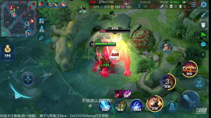 【2020-12-23 13点场】傲骨LB：碰碰车上大分！