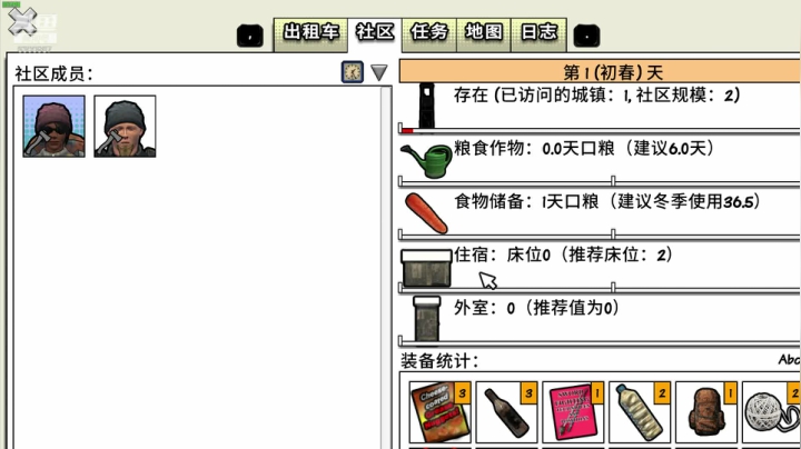 【2020-12-21 23点场】隔壁凡人：联机 星际 独立 小众 修仙 生存！