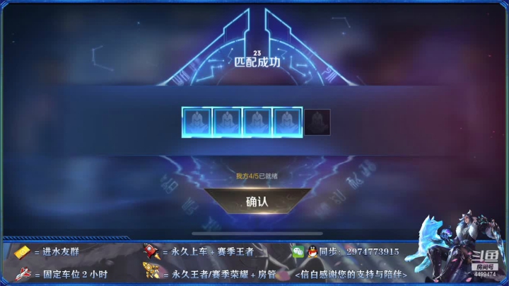 【王者荣耀】电竞信白丶的精彩时刻 20201224 11点场