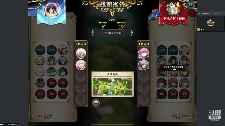 【2020-12-23 19点场】炎帝欧光：第九届涅槃杯开赛每晚8点10点