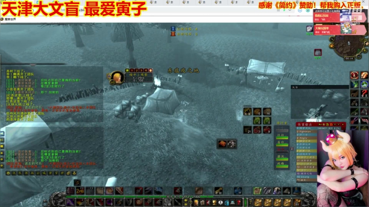 【2020-12-23 23点场】平行宇宙的文盲：天津-大文盲