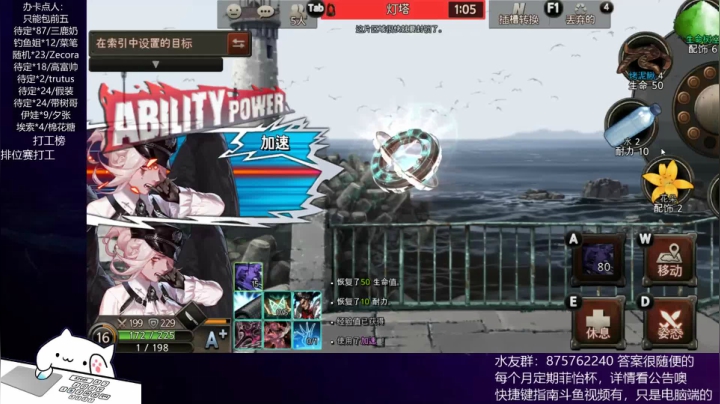 【2020-12-24 12点场】Oo菲怡oO：咕咕鸡上线了