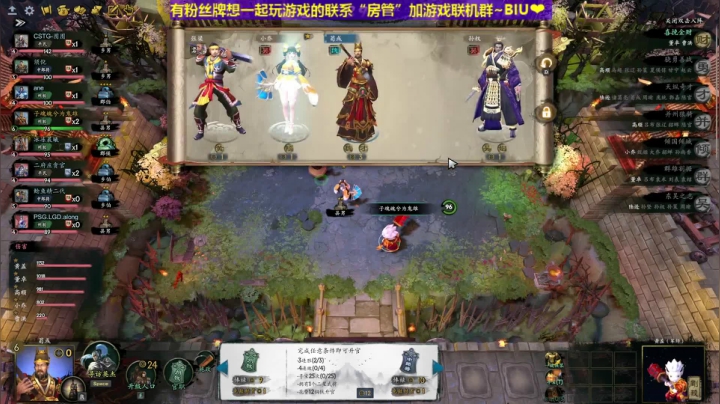 【2020-12-22 11点场】丶子魂魄兮为鬼雄：雄：先三国后战意！