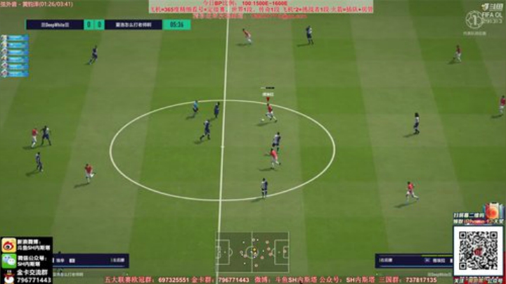 【FIFA ONLINE 4】SH内斯塔的精彩时刻 20201224 12点场
