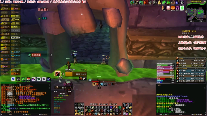 【2020-12-24 12点场】迷人的花哥：【爱华】想要一个拯救 打NAXX和5E