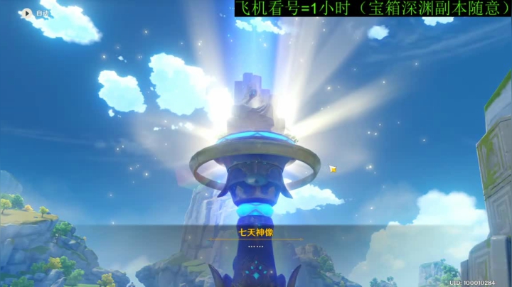 【2020-12-24 13点场】FC老弊：雪山全探索解决一切疑难杂症