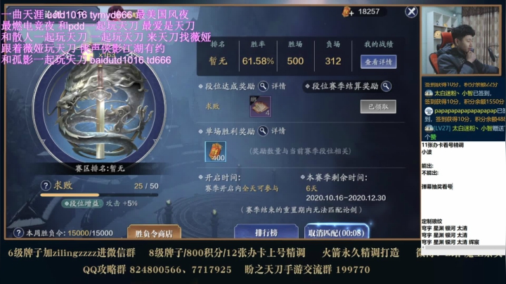 【2020-12-23 23点场】魔王紫灵：全面细致调号提功力