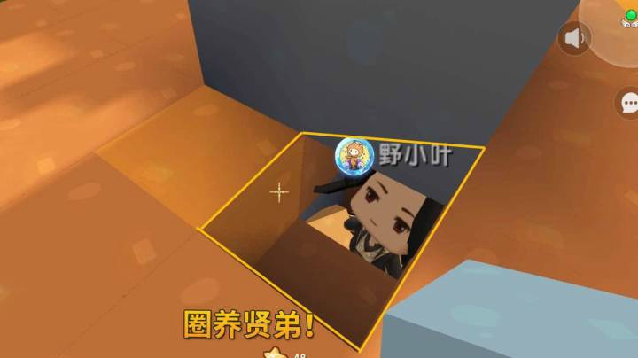 迷你世界232：圈养贤弟第1天，就让他从深坑里逃了出来！