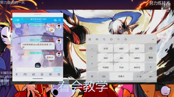 【2020-12-23 19点场】百小杉：小禾-忙碌于忍三