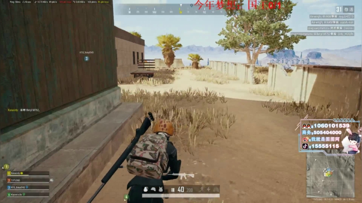 【2020-12-24 11点场】我就是图图阿：图图绝地历险记  89466