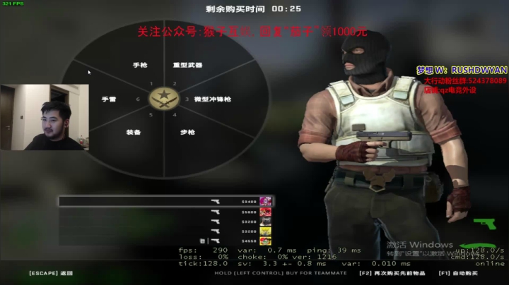 【2020-12-24 00点场】Big茄子：今天晚点播，陪陪孩子