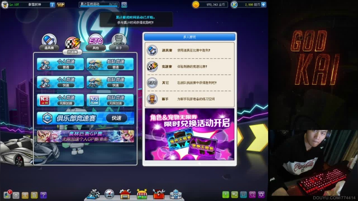 【2020-12-18 23点场】连带王凯神：凯神：刷图刷图