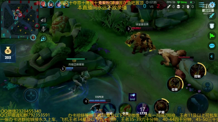 【2020-12-24 04点场】飞总er阿：国服猴子一张办卡永久上车