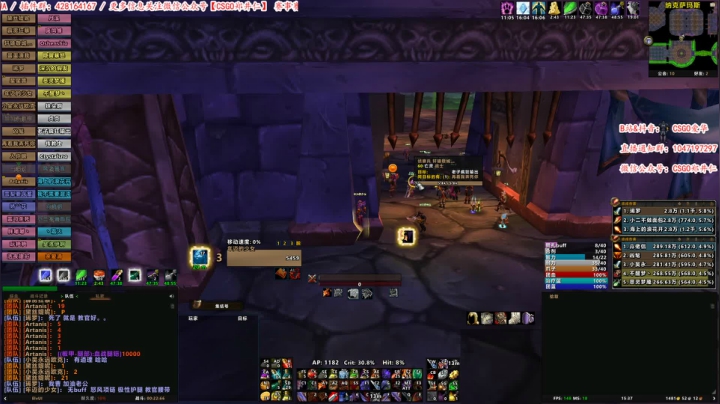 【2020-12-24 14点场】迷人的花哥：【爱华】想要一个拯救 打NAXX和5E