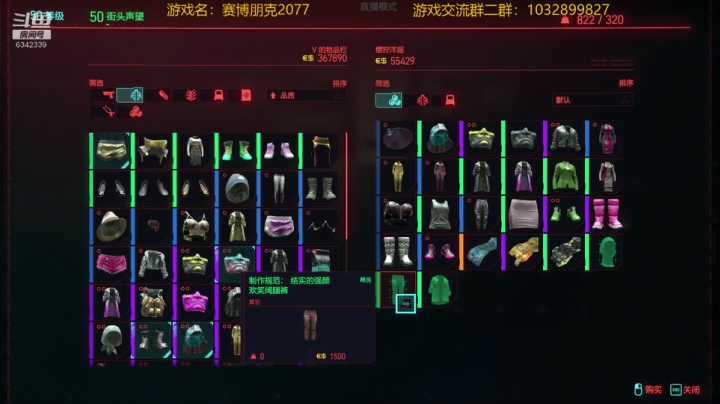 【2020-12-23 02点场】水十一郎：女V新档，朱迪是我的~
