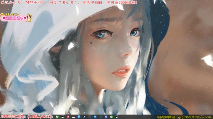 【2020-12-24 05点场】果小果是个弟弟：果小果：双倍亲密度！！！！！