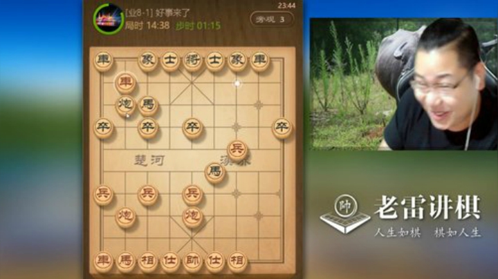 【天天象棋】雷疯小叔的精彩时刻 20201224 08点场