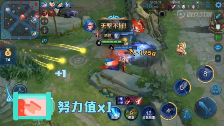 小手一挥 五杀到手