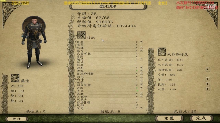 【2020-12-23 10点场】鹰DDDDD：开局一匹马