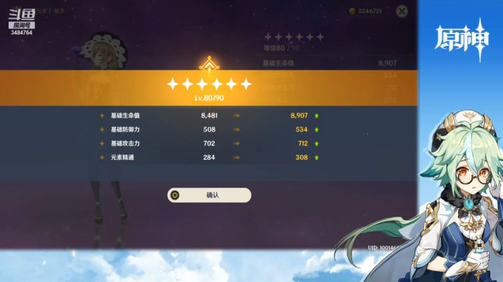 委托+无相雷录播_12.24