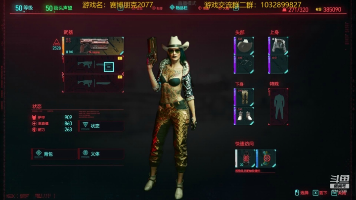 【2020-12-23 19点场】水十一郎：女V换装秀，这个游戏叫赛博暖暖