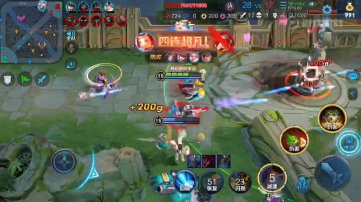 80星单排五杀秀