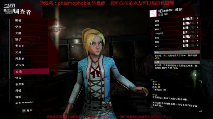 【2020-12-24 00点场】GoingHAPPY：【嗨皮】专业团队，在线抓鬼