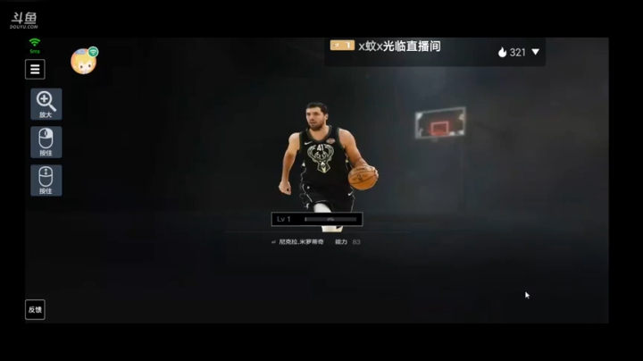 NBA2KOL2云游戏