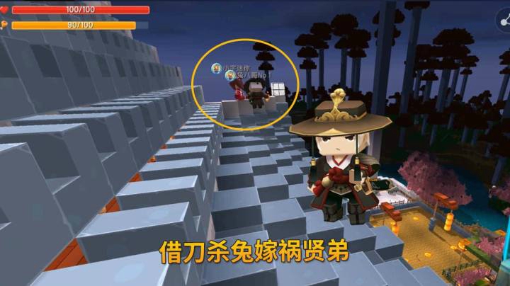 迷你世界227：兔八哥轻功十分了得，我的借刀杀兔计划落空了！