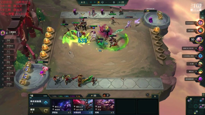 【lol云顶之弈】小甜尔最后能吃鸡你相信嘛？