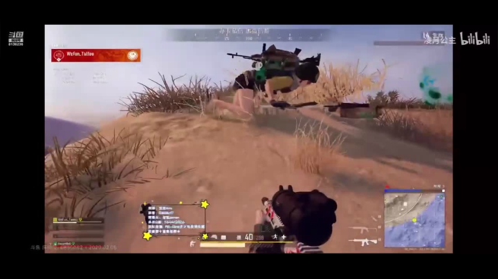 【2020-12-22 16点场】凌月电竞888：心里一场雨 目不适 第一次组CP 柿子树