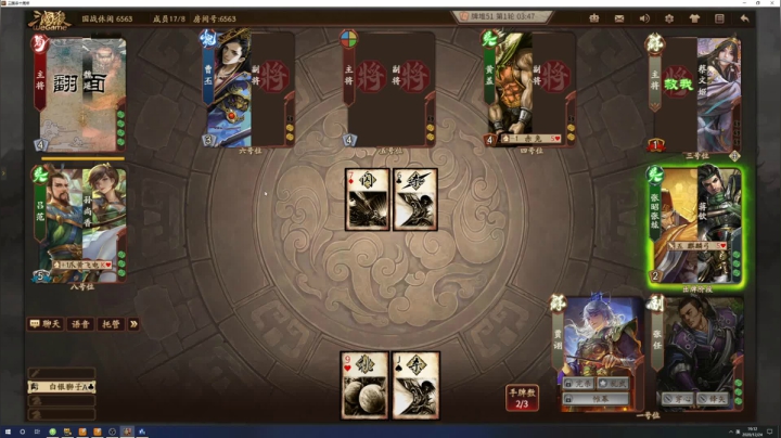 【2020-12-24 18点场】程可爱keai：生活不易 小程叹气