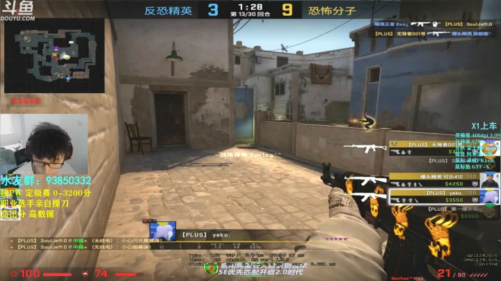 【2020-12-23 15点场】陈子敬丶：【陈子敬】5E上个2800玩玩