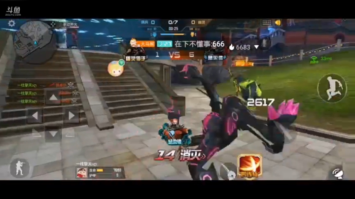 下午打的还行