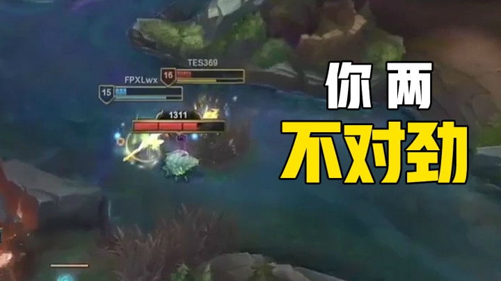 一对一绑定 Lwx卡莎进场 369开大直追！互相金身