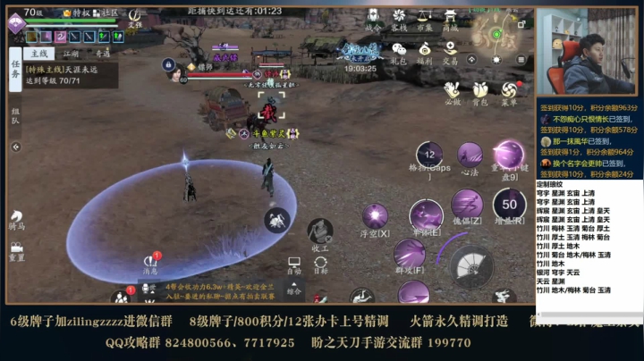 【2020-12-24 02点场】魔王紫灵：全面细致调号提功力