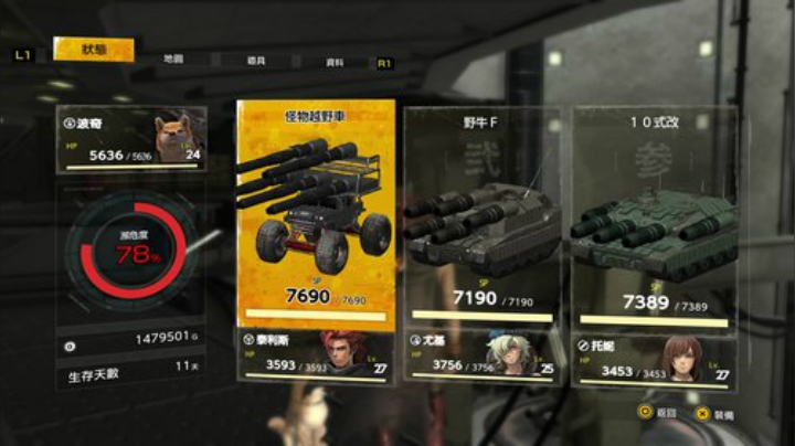 【重装机兵XENO】海狸先生不吃鱼的精彩时刻 20201224 11点场