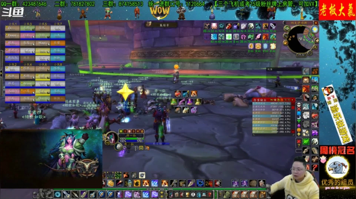 【2020-12-23 18点场】修一仙：猎人NAXX，彪起来