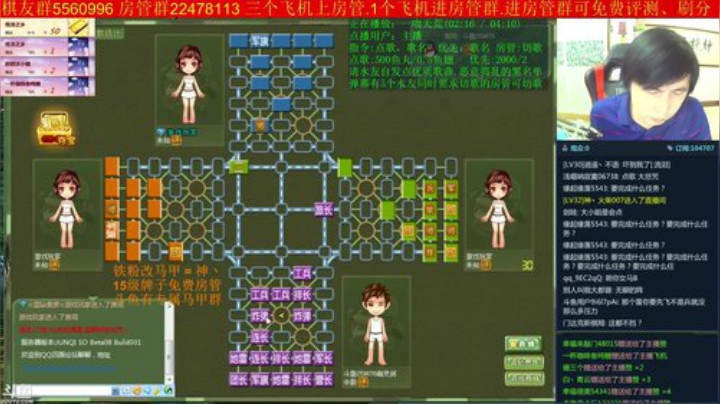 【棋牌娱乐】神机小诸葛的精彩时刻 20201224 16点场