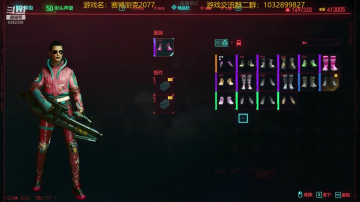 【2020-12-23 04点场】水十一郎：女V新档，朱迪是我的~