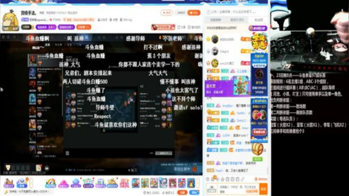 【格斗游戏】游天堂的精彩时刻 20201224 00点场