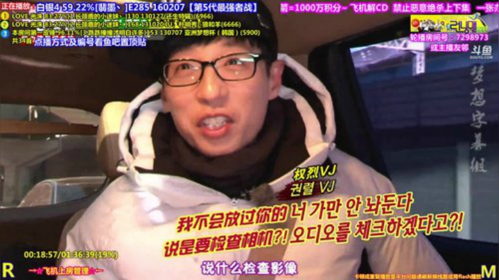 我在斗鱼看刘少丶7012直播一起看