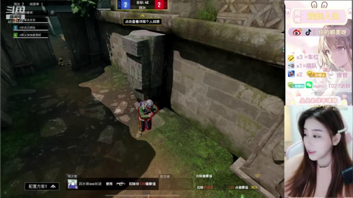 【2020-12-22 00点场】你的娜美呀：稳定上分哦，办卡上车