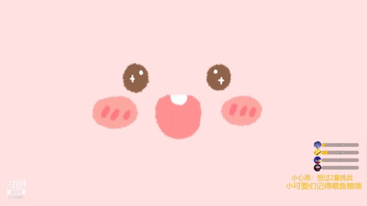 【2020-12-23 17点场】fairy小泡沫：记得来送荧光棒哦！