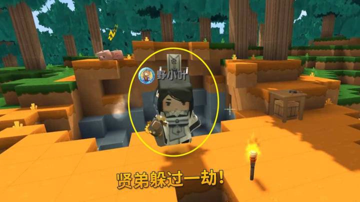 迷你世界216：陷阱遭到破坏，贤弟幸运的躲过了一劫！